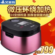 3-4人家庭如何選擇合適容量的電飯煲 日常夠用與智能蒸煮全指南